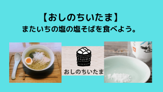 糸島観光おすすめブログ 福岡県の糸島の観光のおすすめを紹介するブログです