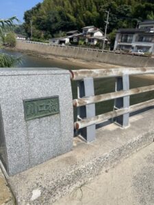 おむすびの撮影に使われた二丈深江の川口橋の写真